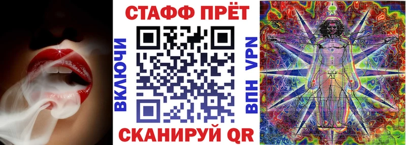 Наркошоп купить СК  МАРИХУАНА  Мефедрон  ГАШИШ  Калач-на-Дону