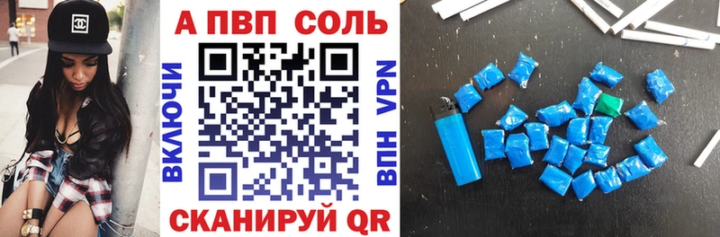Купить где  Калач-на-Дону  Alpha-PVP кристаллы 