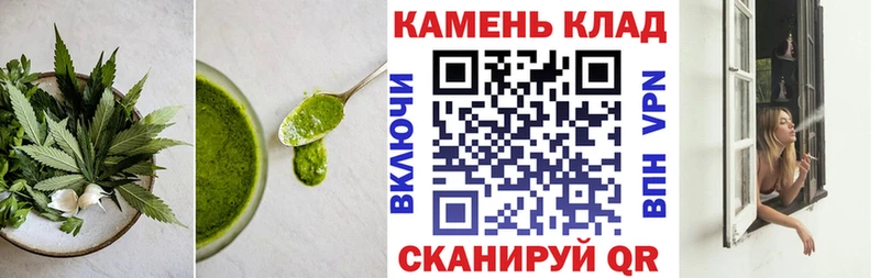 Печенье с ТГК марихуана Купить закладки Калач-на-Дону