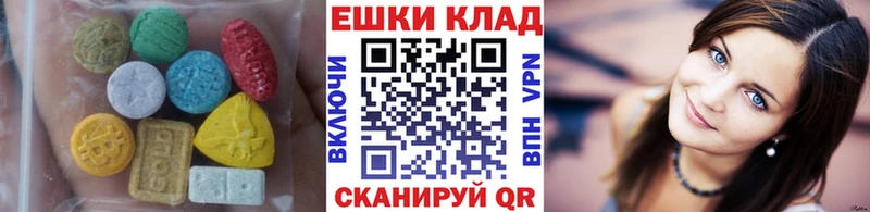 Ecstasy DUBAI  Купить  Калач-на-Дону 