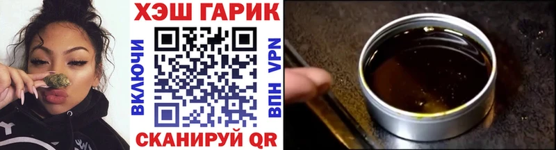 ГАШИШ убойный  Купить закладки  Калач-на-Дону 