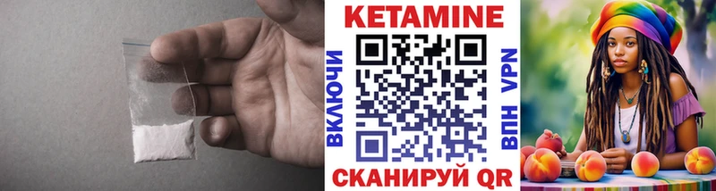 Купить закладки  Калач-на-Дону  КЕТАМИН ketamine 