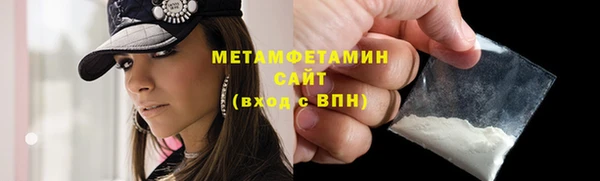 скорость mdpv Ельня