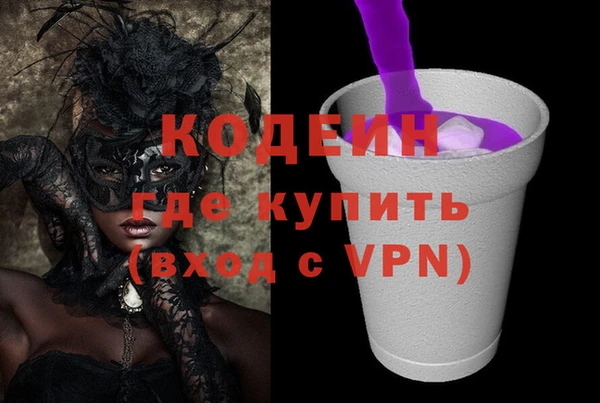 скорость mdpv Ельня
