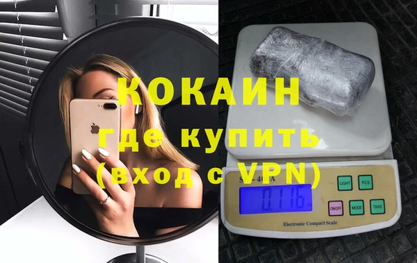 скорость mdpv Ельня