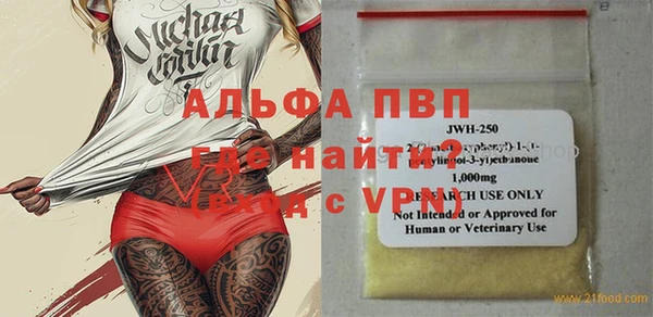 скорость mdpv Ельня