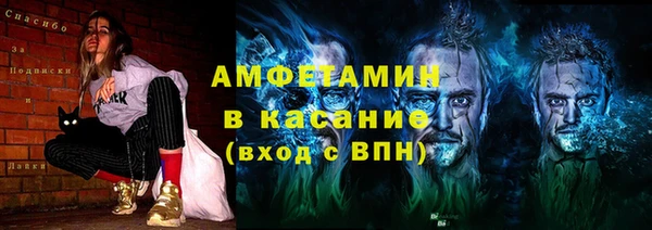 скорость mdpv Ельня