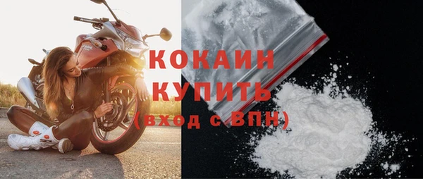 скорость mdpv Ельня