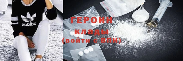 скорость mdpv Ельня