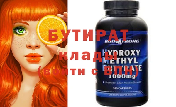 скорость mdpv Ельня