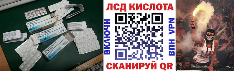 Лсд 25 экстази ecstasy  Купить где  Калач-на-Дону 