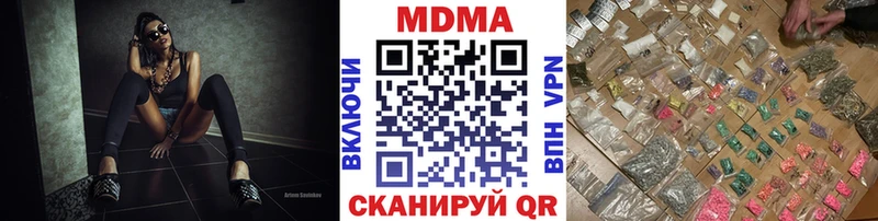 МДМА crystal Купить закладки Калач-на-Дону