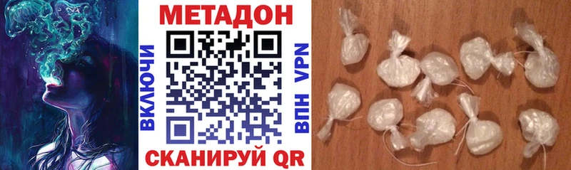 Купить закладки  Калач-на-Дону  Метадон кристалл 