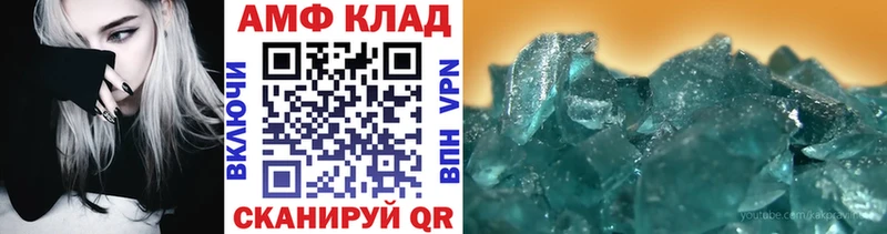 Купить где  Калач-на-Дону  МЕТАМФЕТАМИН кристалл 